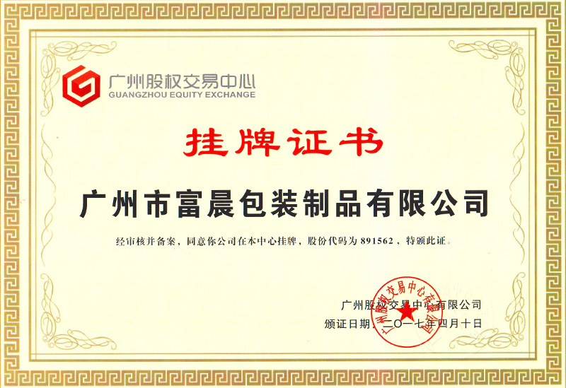 New Fourth Edition Certificate